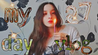 გაატარე დღე ჩემთან ერთად უკვე 27✨/day whit me #birthday #girl  #vlog