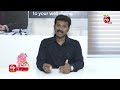 basic body weight exercisess బాడీ వెయిట్ ఎక్సర్‌సైజెస్‌ aarogyamastu 3rd may 2022 etv life