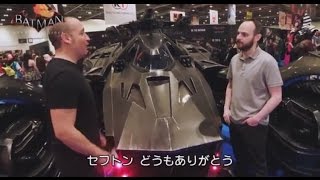 「バットマン：アーカム・インサイダー」第4弾