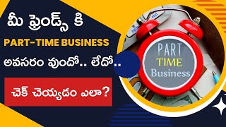 Best Part Time Business Ideas Telugu | F.O.R.M formula |#RKDigitalDirectSelling