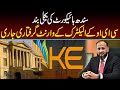 Karachi Power Breakdown | SHC issues arrest bailable warrant for K-Electric CEO | Capital TV