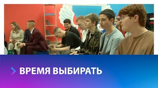 Участники «Движения первых» встретились с членами ЦИК в рамках проекта «Классные встречи»