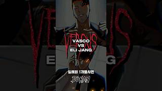 일해회 1개열사편 | 바스코VS장현/박형석VS이태성 | Vasco VS Eli Jang/Daneil Park VS Logan Lee | Lookism