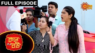 Kone Bou - Full Episode | Ep 92 | Digital Re-release | Sun Bangla TV Serial | Bengali Serial