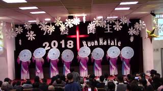 2018年帕多瓦圣诞晚会(17) - 姊妹舞蹈2