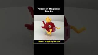 LBOYU Pokemon Magikarp 8082A Mini Blocks Preview #lego #brick #miniblock #nanoblock #block