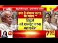 rajneeti बंगाल में भी खिलेगा कमल नया खेला शुरू rss west bengal elections bjp cm mamata