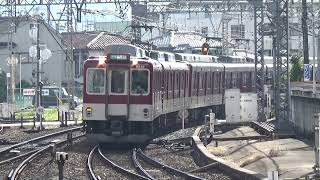 【区間準急到着！】近鉄大阪線 2410系+1400系 大阪上本町行き区間準急 河内山本駅