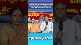 చాల బాగా అభివృద్ధి చేస్తున్నారు | Orphanage Home in Hyderabad |  Amma Nanna News