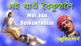 Religious: Moi Jau Boikuntholoi #মই যাওঁ বৈকুণ্ঠলৈ #by Zubeen Garg #জুবিন গাৰ্গ