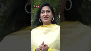 অসাধ্য সাধন করেছে ডিবি: মনিরা #moniramithu #bdactress #somoytv  #shorts