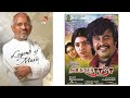 isaignani ilayaraja thanikattu raja songs dts 5.1 surround high quality song