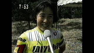 独占サイクルスポーツ　92全日本選抜ロードレース