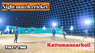 Kattumannarkoil cricket match | Night match #kattumannarkoil #cricket #nightmatch #lalpet #ipl