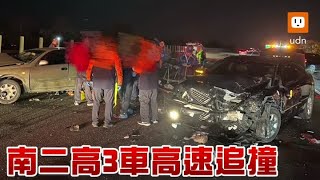 國三南下台南善化路段3車追撞嚴重毀損 6人傷送醫