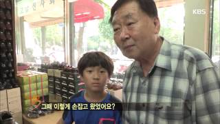 [HIT] 다큐멘터리 3일 - 수제화 일 번지, 서울역 옆 염천교 수제화 거리.20150712