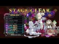 disgaea 5 item leveling mega guide