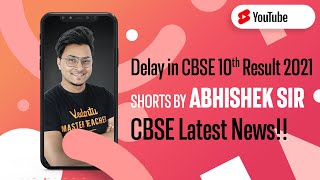 Delay in CBSE 10th Result 2021 #Shorts by Abhishek Sir | CBSE Latest News!! 🔥 | Vedantu 9 and 10