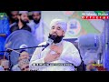 ❤️Muhabbat Status|🕌Jumma Mubarak Status | Beautiful Status | Saqib Raza Mustafai Status | New HD