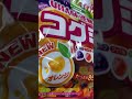 gummy cogumi uha flavored sugar orange grape apple muscat グミ コグミ uha味覚糖 オレンジ グレープ アップル