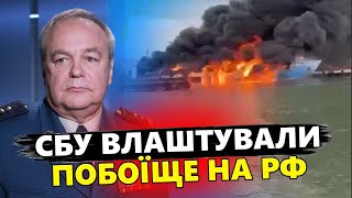 ЗСУ диктують правила: Путін ЕКСТРЕНО ховає ЛІТАКИ. Потужний ВИБУХ у порту \