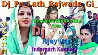Dj Pe Lath Bajwade Gi Haryanvi Dholki Mix Song Dj Ajay Raj Indergarh Kannauj