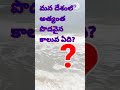 మన దేశంలో అత్యంత పొడవైన కాలువ suryakiranpolitics