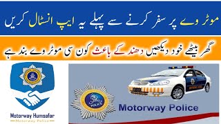 Motorway Humsafar app || How to register on Motorway Humsafar app || TSK