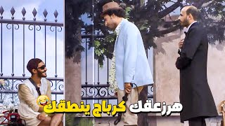 يابني انت ورايا ورايا انا زهقت منك يا اخي 🤣 انا لازم اتكلم معاهم يشوفولك دور اخرس