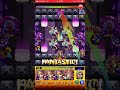 【モンスト】栄冠の闘技場1 5自陣無課金攻略