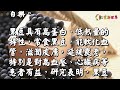 【經常吃藥藥毒累積！一天一碗「它」！能解百毒！】清除一身毒素！99%的人都不知道.....