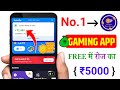 Mobile se earning kaise kare without investment | Paisa kamane wala app | online earning app 2024