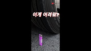 a lighter on a tire