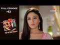 Roop : Mard Ka Naya Swaroop - 21st August 2018 - रूप : मर्द का नया स्वरुप  - Full Episode