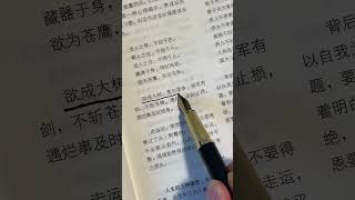 文学分享，欢迎订阅点赞评论，谢谢！(4)