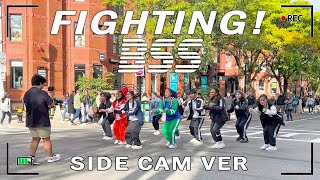 [KPOP IN PUBLIC - Side Cam] SEVENTEEN (세븐틴) - '파이팅 해야지 (Feat. 이영지)' | Cover by HUSH BOSTON