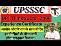 up sssc iti anudeshak result up date upsssc iti instructor result