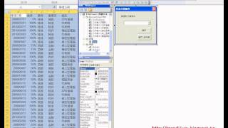 08 如何啟動表單取得項目與多重判斷EXCEL函數與VBA自動化 吳老師
