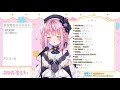 【アカペラ歌枠】みんなからのリクエスト曲をアカペラで歌っちゃうよ～✨【 胡桃澤もも のりプロ所属】