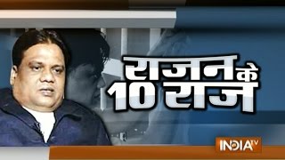 Watch 10 Secrets of Don Chhota Rajan You Should Know About - India TV