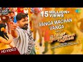 Vanga Machan Vanga | Video | Vantha Rajavathaan Varuven | STR | Hiphop Tamizha | Sundar C | LYCA