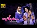 Sadhu Miranda | Prasanna,Kavya Madhavan | Tamil Comedy Movie HD