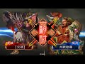 三国志大戦4 暴虐悪鬼 その55