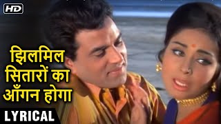 Jhilmil Sitaron Ka Aangan Hoga - Hindi Lyrical | Jeevan Mrityu | Dharmendra, Rakhee | Lata | Rafi