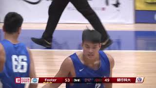 【DLIVE夏季籃球聯賽】8/17  Footer91VS健行科大102 5-8名排名賽 Full Highlights