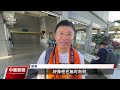 花蓮火車站男廁洗澡行徑引議 警方：已掌握該行為人｜20230925 公視中晝新聞