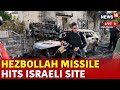 Israel Vs Hezbollah War | Israel Attack Today | Israel News | Israel Vs Hamas War | Israel Gaza War