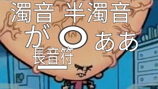 日本語/چند قواعد مهم نوشتاری و تلفظی