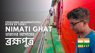 Crossing Brahmaputra River | Nimati Ghat Adventure | Jorhat | Majuli | Assam | India | S3 EP29