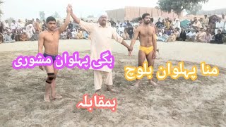 Bagi pehlwan moshori vs Muna pehlwan baloch new keshti 2024